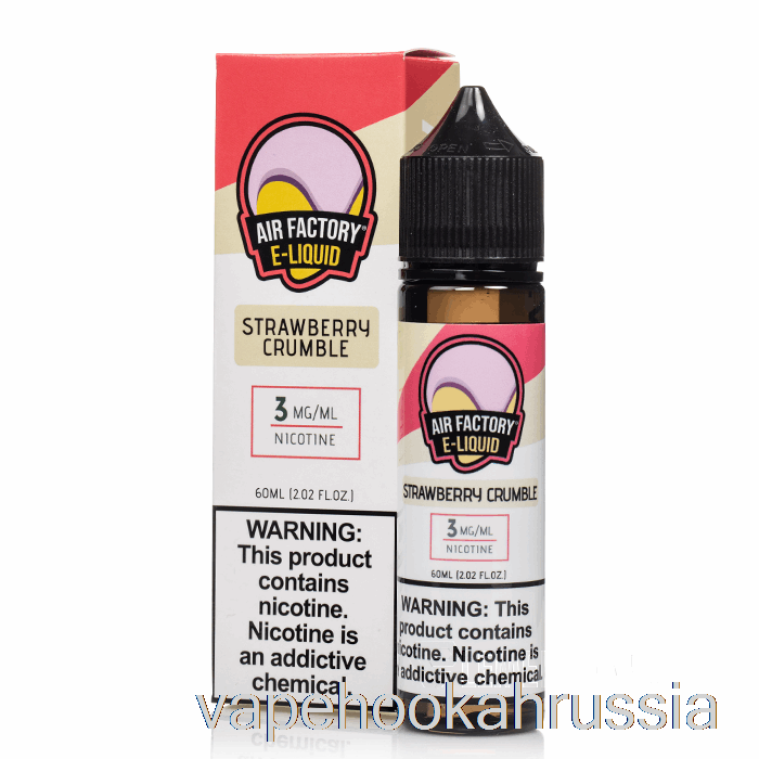 Vape Russia клубничный крамбль - фабрика воздуха - 60мл 6мг